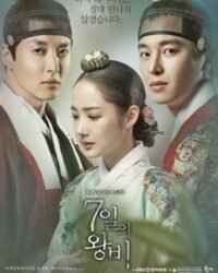 7 Ngày Làm Vương Hậu 7 Ngày Làm Vương Hậu