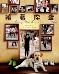 Bước Cùng Em Bước Cùng Em