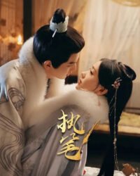 Chấp Bút Chấp Bút