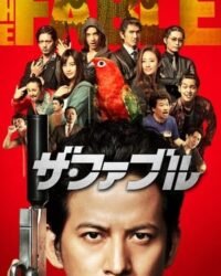 Chuyện Phi Lý Chuyện Phi Lý