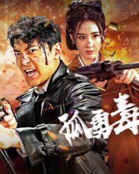 Cô Dũng Độc Chiến Cô Dũng Độc Chiến