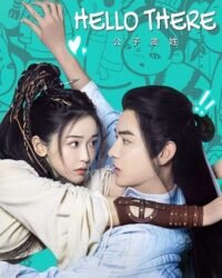 Công Tử Chàng Tên Gì Công Tử Chàng Tên Gì