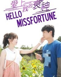 Cục Nợ Đáng Yêu