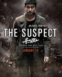 Đặc Vụ Báo Thù