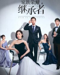 Danh Tiếng Gia Tộc 2 Danh Tiếng Gia Tộc 2