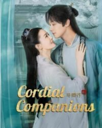 Dữ Khanh Hành Dữ Khanh Hành