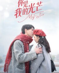 Em Là Ánh Sáng Của Anh Em Là Ánh Sáng Của Anh