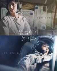 Hỏi Các Vì Sao Hỏi Các Vì Sao