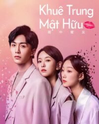 Khuê Trung Mật Hữu Khuê Trung Mật Hữu