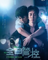 Kiểm Soát Tuyệt Đối