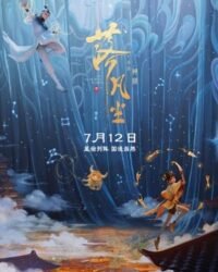 Lạc Phàm Trần Lạc Phàm Trần