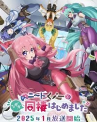 NEET Kunoichi to Nazeka Dousei Hajimemashita NEET Kunoichi to Nazeka Dousei Hajimemashita