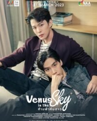 Ngăn Bầu Trời Che Lấp Đi Vì Sao Ngăn Bầu Trời Che Lấp Đi Vì Sao