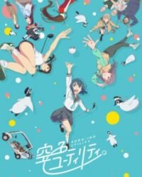 Sorairo Utility (TV) Sorairo Utility (TV)