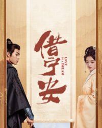 Tá Ninh An Tá Ninh An