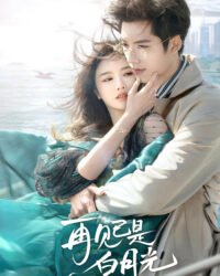 Tạm Biệt Bạch Nguyệt Quang Tạm Biệt Bạch Nguyệt Quang