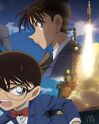 Thám Tử Lừng Danh Conan 17: Con Mắt Bí Ẩn Ngoài Biển Xa Thám Tử Lừng Danh Conan 17: Con Mắt Bí Ẩn Ngoài Biển Xa