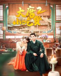 Thánh Ăn Đại Đường (Phần 2) Thánh Ăn Đại Đường (Phần 2)