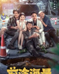 Tiền Đồ Rộng Mở Tiền Đồ Rộng Mở