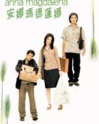 Tình Đợi Mong Tình Đợi Mong