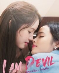 Tôi Là Ác Quỷ Tôi Là Ác Quỷ