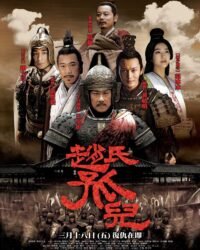 Triệu Thị Cô Nhi