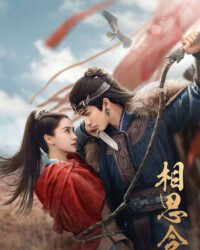 Tương Tư Lệnh Tương Tư Lệnh