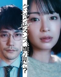 Ai Đã Thấy Con Công Nhảy Múa Trong Rừng? Ai Đã Thấy Con Công Nhảy Múa Trong Rừng?