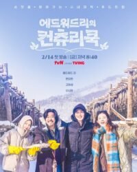 Ẩm Thực Miền Quê Cùng Edward Lee