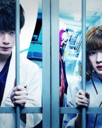 Buồng Giam Mặt Nạ