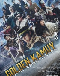 Golden Kamuy (Phần 2): Cuộc Truy Lùng Tù Nhân Ở Hokkaido Golden Kamuy (Phần 2): Cuộc Truy Lùng Tù Nhân Ở Hokkaido