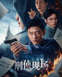 Hiện Trường Điều Tra Hiện Trường Điều Tra