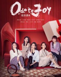 Hoan Lạc Tụng (Phần 4) Hoan Lạc Tụng (Phần 4)