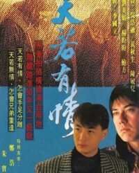 Huynh Đệ Tình Thâm Huynh Đệ Tình Thâm