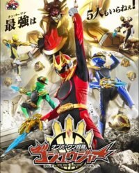 No.1 Sentai Gozyuger No.1 Sentai Gozyuger