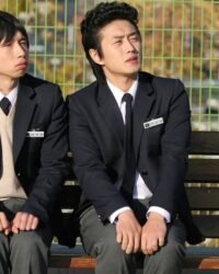 Sau Giờ Học Trên Sân Thượng Sau Giờ Học Trên Sân Thượng