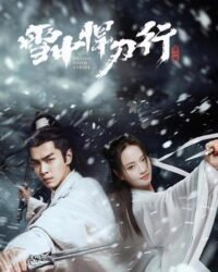 Tuyết Trung Hãn Đao Hành Tuyết Trung Hãn Đao Hành