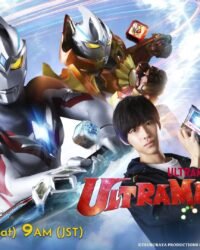 Ultraman Arc Ultraman Arc
