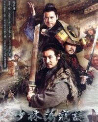 Anh Hào Nam Thiếu Lâm Anh Hào Nam Thiếu Lâm