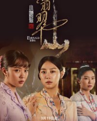 Chuyện Tình Cô Bé Lọ Lem: Phỉ Thúy Sơn Chuyện Tình Cô Bé Lọ Lem: Phỉ Thúy Sơn