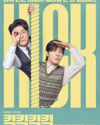 Công Ty Giải Trí Hết Thời Công Ty Giải Trí Hết Thời