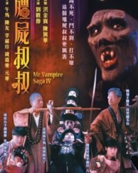 Cương Thi Tiên Sinh 4 Cương Thi Tiên Sinh 4