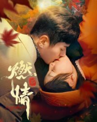 Đốt Lửa Tình Đốt Lửa Tình