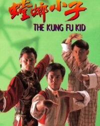 Đường Lang Tiểu Tử Đường Lang Tiểu Tử