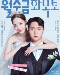 Hợp Đồng Tình Yêu (Phần 1) Hợp Đồng Tình Yêu (Phần 1)