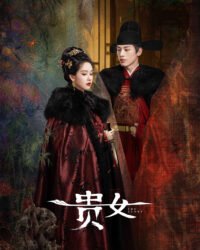 Khi Chim Nhạn Trở Về Khi Chim Nhạn Trở Về