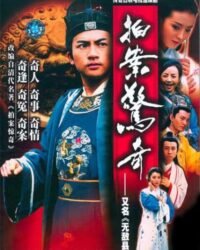 Kinh Thành Kỳ Án Kinh Thành Kỳ Án