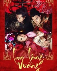 Lan Lăng Vương Lan Lăng Vương