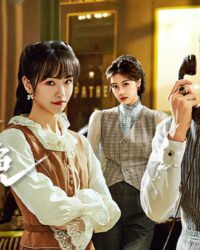 Mười Năm Không Muộn Mười Năm Không Muộn