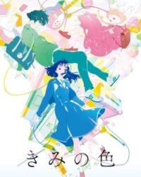 Sắc Màu Của Cảm Xúc Sắc Màu Của Cảm Xúc